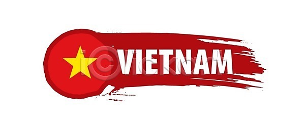 축하 동양인 EPS 일러스트 해외이미지 고립 공화국 그래픽 깃대 깃발 날리기 닦기 독립 동쪽 리본 배너 백그라운드 베트남 분무기 붓 사인 세계 신분 심볼 아시아 엘리먼트 여행 인쇄 전국 전통 점 정확 테이프 해외202004 해외일러스트 휴가 흰색