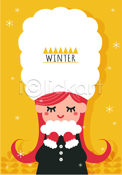 사람 여자 여자만 여자한명만 한명 AI(파일형식) 일러스트 겨울 겨울배경 계절 눈(날씨) 모자(잡화) 백그라운드 장갑 풍경(경치)