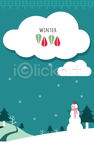 사람없음 AI(파일형식) 일러스트 겨울 겨울배경 계절 구름(자연) 나무 눈(날씨) 눈사람 백그라운드 야외 주간 풍경(경치)