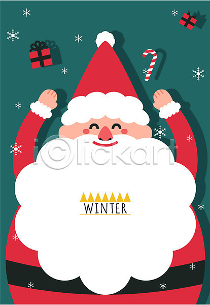 한명 AI(파일형식) 일러스트 겨울 겨울배경 계절 눈(날씨) 모자(잡화) 백그라운드 산타캐릭터 산타클로스 선물 수염 지팡이 캐릭터 크리스마스 풍경(경치)