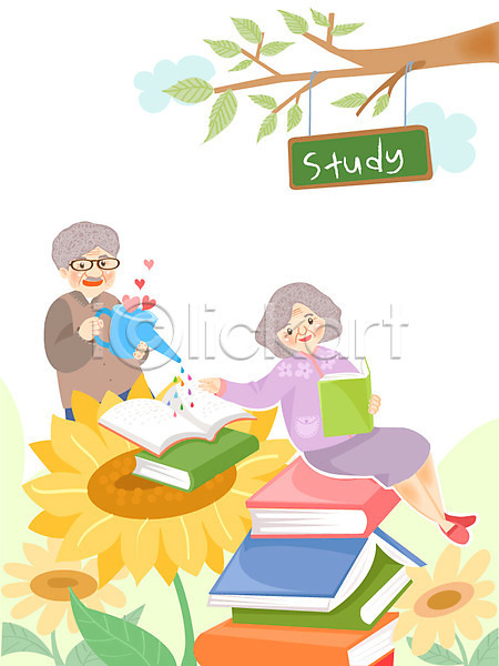 남자 노년 노인만 두명 사람 성인만 여자 AI(파일형식) 일러스트 교육 꽃 나뭇가지 독서 물뿌리개 스터디 식물 책 취미 할머니 할아버지