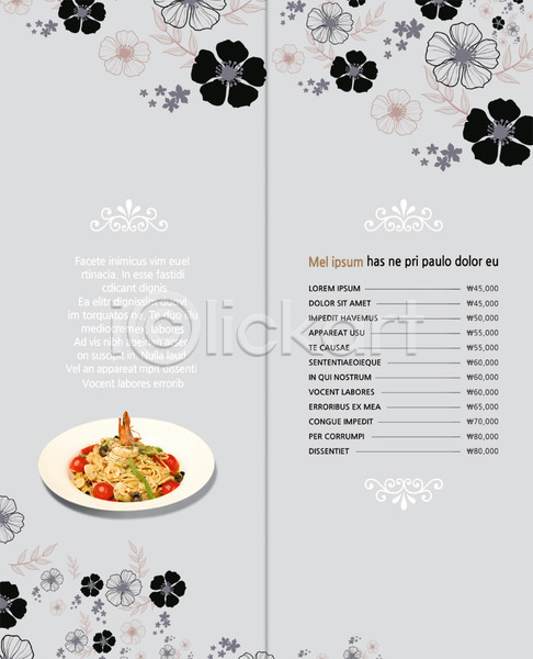 사람없음 PSD 템플릿 2단접지 가격 꽃 내지 리플렛 메뉴 메뉴판 면 면류 무늬 방울토마토 백그라운드 북디자인 북커버 새우 스파게티 식물 요식업 음식 접시 파스타 팜플렛 편집 표지디자인