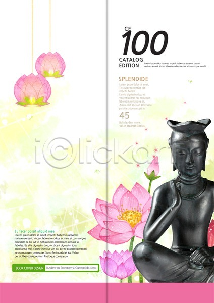 사람없음 PSD 템플릿 2단접지 꽃 리플렛 백그라운드 부처 부처님오신날 북디자인 북커버 불교 불상 식물 연꽃(꽃) 연등 종교 팜플렛 편집 표지 표지디자인