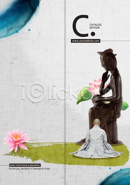 남자 남자만 남자한명만 사람 한명 PSD 뒷모습 템플릿 2단접지 꽃 리플렛 백그라운드 부처 부처님오신날 북디자인 북커버 불교 불상 승려 식물 앉기 연꽃(꽃) 종교 팜플렛 편집 표지 표지디자인