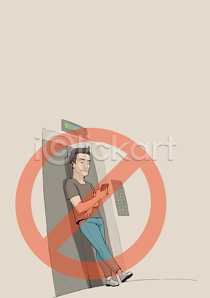 남자 남자만 남자한명만 사람 성인 성인남자만 성인만 한명 PSD 일러스트 공공시설 공공예절 금지 기댐 백그라운드 엘리베이터 예절 표시 핸드폰