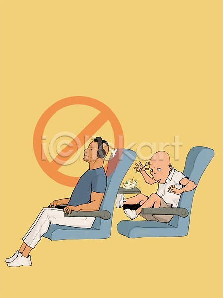 남자 남자만 두명 사람 성인 성인남자만 성인만 PSD 일러스트 공공시설 공공예절 금지 기내 백그라운드 예절 음식 의자 킥 표시 헤드셋