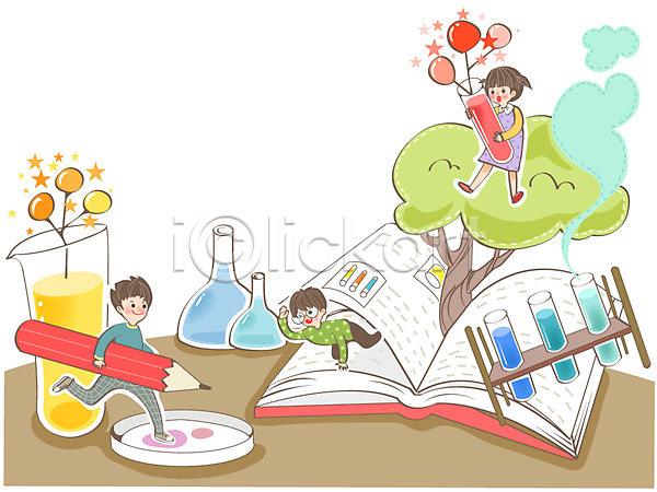 남자 사람 세명 어린이 어린이만 여자 AI(파일형식) 일러스트 과학 교육 나무 백그라운드 비커 삼각플라스크 식물 실험 어린이교육 연필 책 프레임