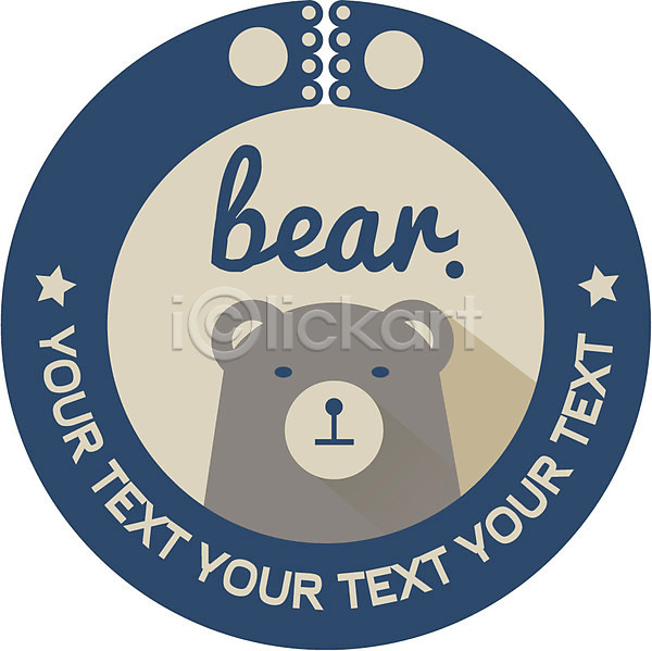 사람없음 AI(파일형식) 아이콘 곰 동물 라벨 모양 배지 백그라운드 별 상징 스티커 심볼 웹 텍스트 프레임