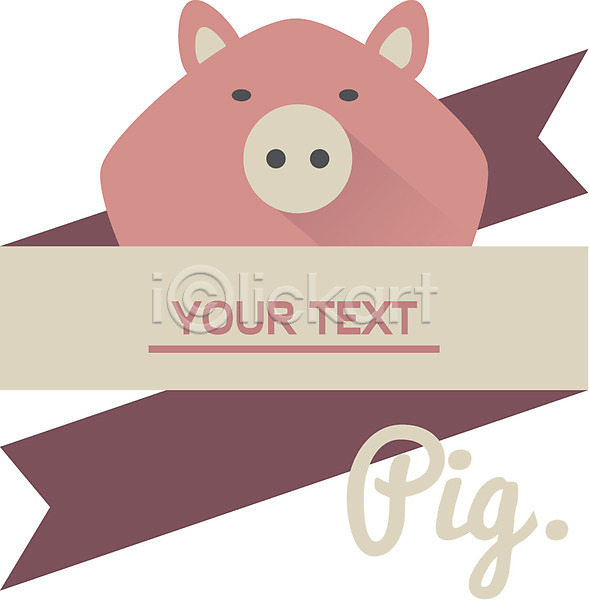 사람없음 AI(파일형식) 아이콘 동물 돼지 라벨 리본 모양 배지 백그라운드 상징 스티커 심볼 웹 텍스트