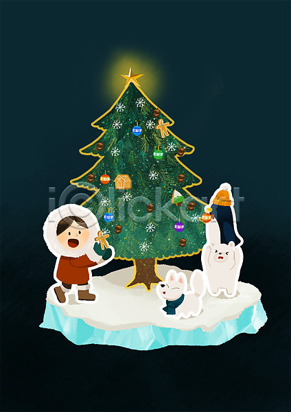소통 함께함 사람 어린이 어린이만 한명 PSD 일러스트 동물 북극 북극곰 북극여우 얼음 에스키모 여우 장식 크리스마스 크리스마스트리 펭귄