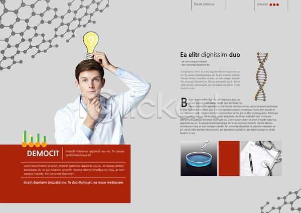 20대 남자 남자만 남자한명만 백인 사람 서양인 성인 성인남자만 성인남자한명만 성인만 성인한명만 외국인 청년남자만 청년남자한명만 청년만 한명 PSD 템플릿 DNA 내지 들기 머리위 무늬 물음표 백그라운드 북디자인 북커버 상반신 생명공학 샬레 서류판 스포이트 연구원 염색체 원자 의사 의사가운 의학 전구 청진기 출판디자인 치료 팜플렛 펜 편집 표지디자인
