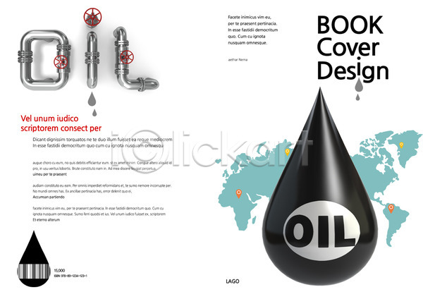 사람없음 PSD 템플릿 글로벌비즈니스 물방울 백그라운드 북디자인 북커버 비즈니스 석유 세계지도 지도 출판디자인 파이프(관) 팜플렛 편집 표지 표지디자인