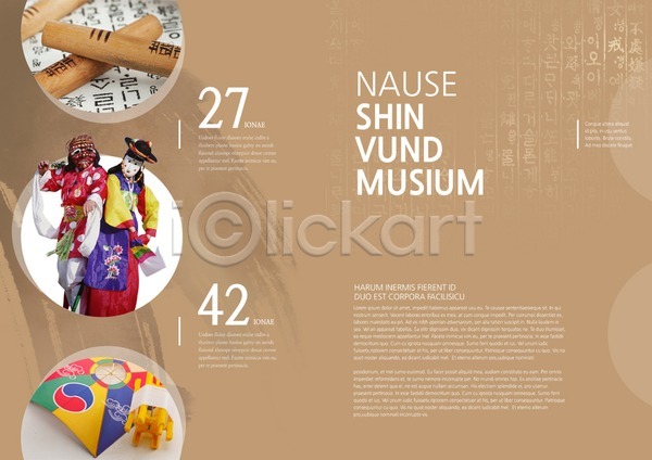 두명 PSD 템플릿 내지 백그라운드 북디자인 북커버 실타래 연 윷 윷놀이 전통 전통놀이 전통무용 전통문화 출판디자인 탈춤 팜플렛 편집 표지디자인 한국 한국문화 한국전통 한복