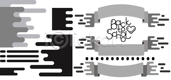 EPS 일러스트 해외이미지 흑백 검은색 구매 디자인 라벨 레터링 리본 미니멀 배너 비즈니스 사인 세트 수집 스타일 심볼 심플 액체 엘리먼트 오브젝트 유행 자르기 장식 점 제의 텍스트 프레임 플랫 하트 학교 해외202004 해외일러스트