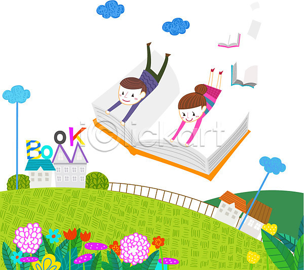 남자 두명 사람 소년 여자 AI(파일형식) 일러스트 구름(자연) 꽃 라이프스타일 마을 북 비행 식물 야외 언덕 잔디 주간 주택 책
