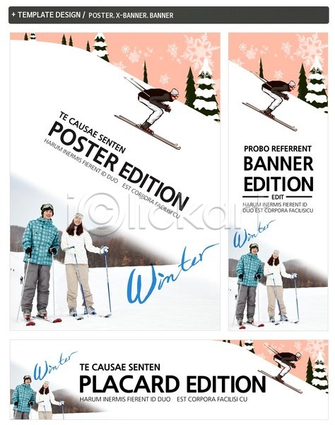남자 동양인 두명 사람 성인 성인만 여자 한국인 PSD ZIP 배너템플릿 템플릿 가로배너 겨울 나무 눈(날씨) 미소(표정) 배너 백그라운드 세로배너 세트 스키 스키장 커플 포스터 현수막