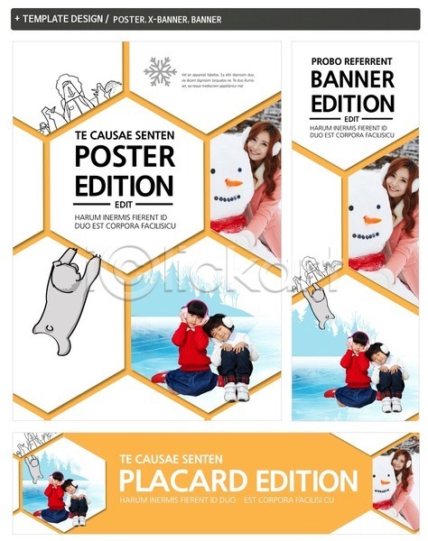 성인 세명 소녀(어린이) 소년 어린이 여자 PSD ZIP 배너템플릿 템플릿 가로배너 겨울 곰 눈(날씨) 눈사람 배너 백그라운드 세로배너 세트 포스터 현수막