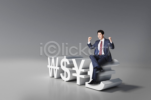 기쁨 남자 남자한명만 사람 성인 성인남자만 한국인 한명 3D PSD 편집이미지 백그라운드 비즈니스 비즈니스맨 앉기 엔 전신 정장 파운드 합성 화폐기호