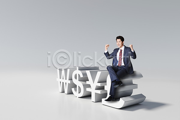 기쁨 남자 남자한명만 사람 성인 성인남자만 한국인 한명 3D PSD 편집이미지 백그라운드 비즈니스 비즈니스맨 앉기 엔 전신 정장 파운드 합성 화폐기호