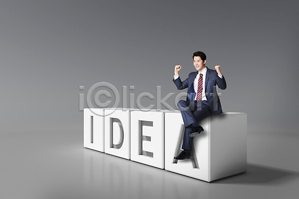 기쁨 아이디어 남자 남자한명만 사람 성인 성인남자만 한국인 한명 3D PSD 편집이미지 백그라운드 비즈니스 비즈니스맨 상자 앉기 알파벳 영어 전신 정장 합성