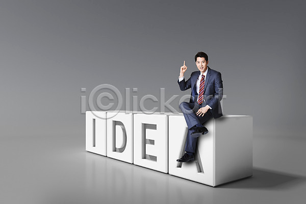 아이디어 남자 남자한명만 사람 성인 성인남자만 한국인 한명 3D PSD 편집이미지 백그라운드 비즈니스 비즈니스맨 상자 앉기 알파벳 영어 전신 정장 합성