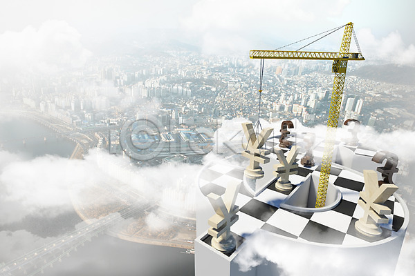 사람없음 3D PSD 편집이미지 건축 게임 경제 공사 구름(자연) 금융 기중기 도시 빌딩 엔 체스 체스말 체스판 파운드 하늘 합성 화폐기호