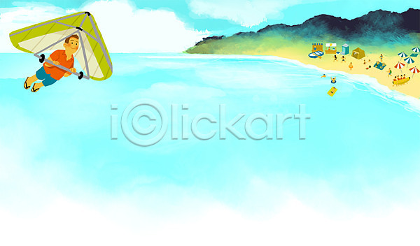남자 남자만 사람 여러명 PSD 일러스트 계절 구름(자연) 바다 백그라운드 섬 수영 야외 여름(계절) 자연 주간 풍경(경치) 하늘 해수욕장 행글라이더