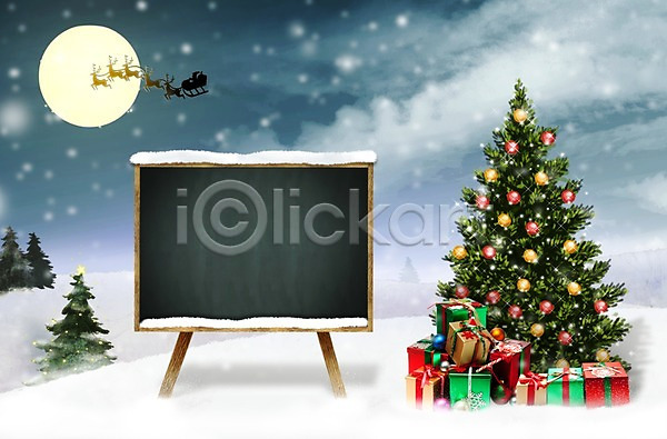 사람없음 PSD 실루엣 편집이미지 겨울 눈(날씨) 보름달 산타클로스 선물상자 이벤트 정보 크리스마스 크리스마스트리 편집 풍경(경치) 프레임