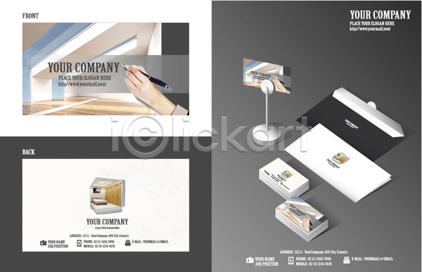 사람 신체부위 AI(파일형식) 명함템플릿 카드템플릿 템플릿 견본 디자인 명함 세트 손 영업 인테리어 카드(감사) 펜