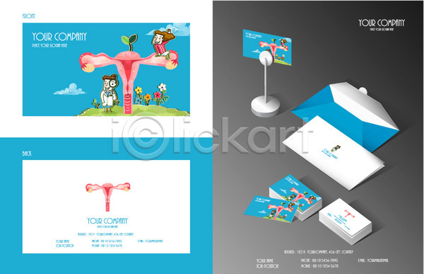 남자 두명 성인 성인만 여자 AI(파일형식) 명함템플릿 카드템플릿 템플릿 견본 디자인 명함 병원 산부인과 세트 영업 의사 의학 자궁 치료 카드(감사)