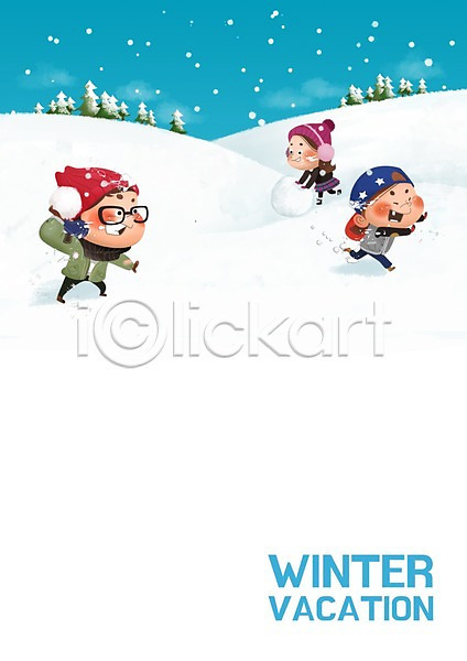 즐거움 남자 사람 세명 어린이 어린이만 여자 PSD 일러스트 겨울 겨울방학 계절 놀이 눈(날씨) 눈덩이 눈싸움 야외 주간