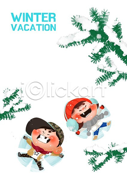 즐거움 남자 두명 사람 어린이 어린이만 여자 PSD 일러스트 겨울 겨울방학 계절 나무 놀이 눈(날씨) 눕기 야외 주간