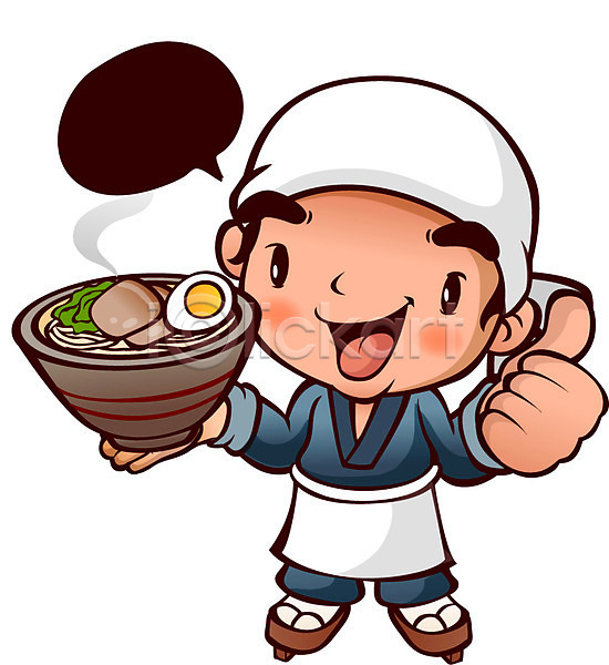 남자 남자만 남자한명만 사람 한명 AI(파일형식) 일러스트 라면 말풍선 손짓 알림 앞치마 요리사 일본음식 최고 캐릭터 홍보캐릭터