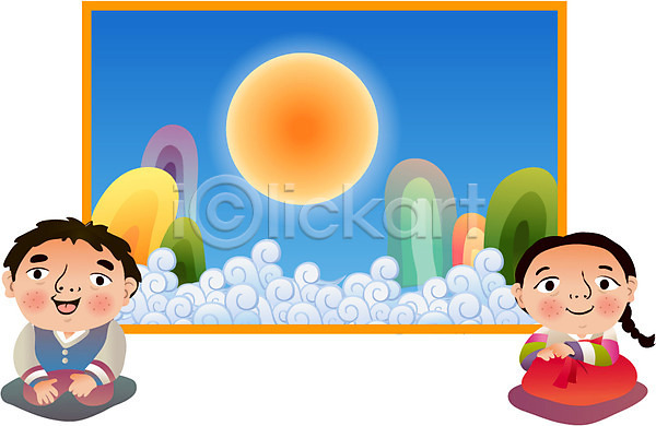 남자 두명 사람 어린이 어린이만 여자 AI(파일형식) 일러스트 방석 산 새해 전통의상 전통캐릭터 전통프레임 태양 풍경(경치) 프레임 한국문화 한국전통 한복