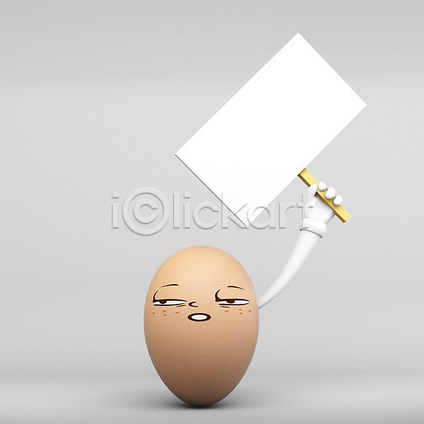졸음 사람없음 3D PSD 편집이미지 계란 들기 알림 의인화 편집 표정 프레임 한개 현수막