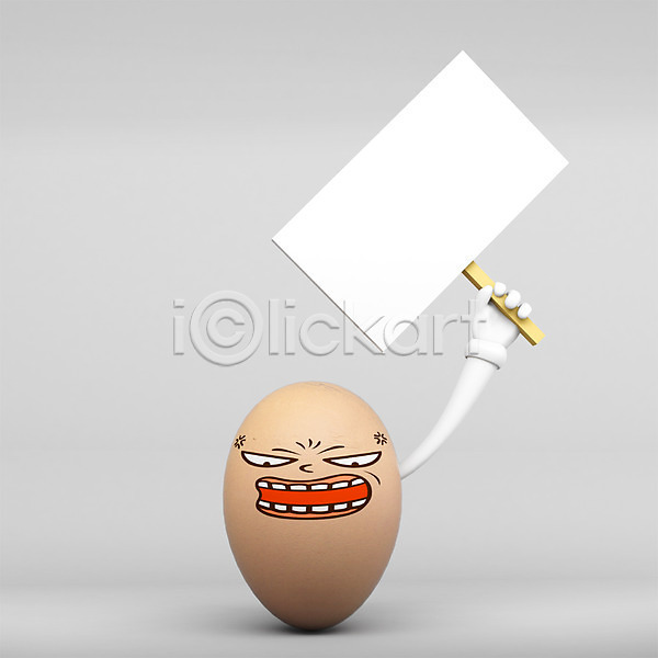분노 사람없음 3D PSD 편집이미지 계란 들기 알림 의인화 편집 표정 프레임 한개 현수막