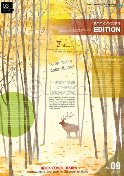 사람없음 PSD 템플릿 가을(계절) 계절 나무 단풍 동물 리플렛 백그라운드 북디자인 북커버 사슴 잡지 팜플렛 편집 포스터 표지 표지디자인 표지샘플 한마리