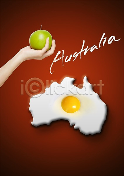 신체부위 한명 PSD 편집이미지 계란 계란프라이 과일 노른자 들기 사과(과일) 손 요식업 음식 지도 청사과 편집 호주