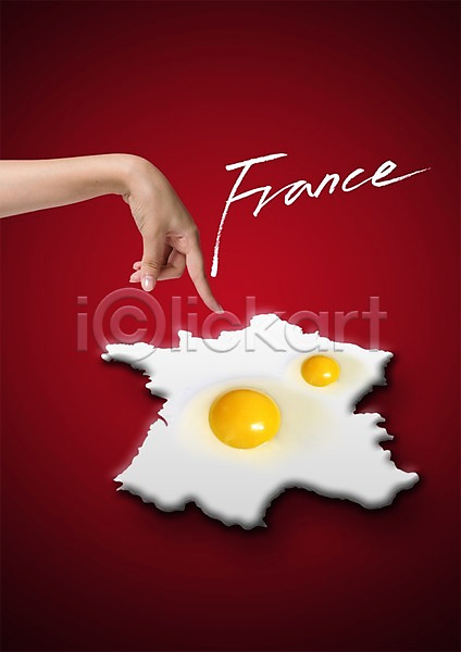 신체부위 한명 PSD 편집이미지 가리킴 계란 계란프라이 노른자 손 요식업 유럽 음식 지도 편집 프랑스