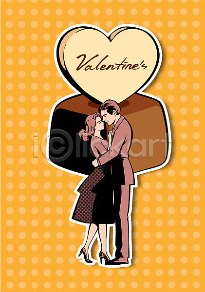 축하 행복 남자 두명 사람 서양인 성인 성인만 여자 외국인 AI(파일형식) 일러스트 기념일 발렌타인데이 백그라운드 서기 이벤트 전신 초콜릿 커플 팝아트 포옹