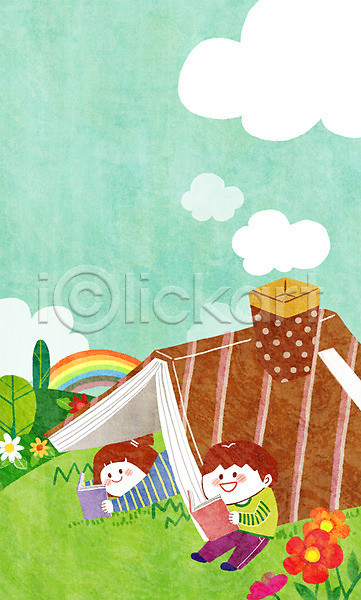 상상 설레임 즐거움 행복 남자 두명 사람 어린이 어린이만 여자 PSD 상상일러스트 일러스트 구름(자연) 꽃 나무 독서 동심 무지개 식물 야외 어린이상상 주간 지붕 책