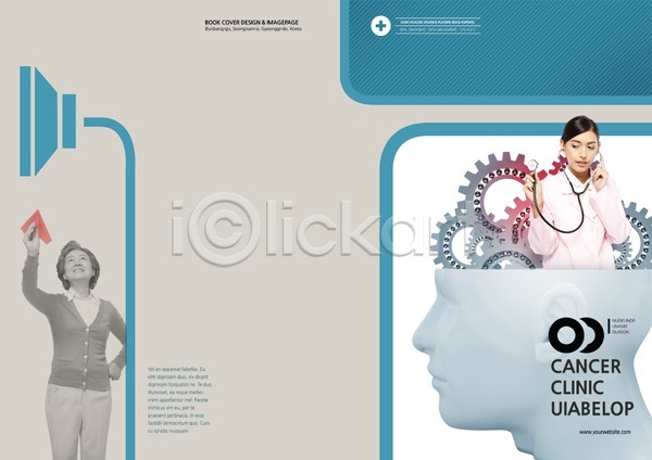 60대 노년 노인만 노인여자만 동양인 두명 사람 성인 성인만 성인여자만 여자 여자만 외국인 한국인 PSD 템플릿 가운 건강 뇌 들기 머리 백그라운드 북디자인 북커버 상반신 여의사 올려보기 의사 의사가운 종이비행기 진료 청진기 출판디자인 치료 톱니바퀴 팜플렛 편집 표지 표지디자인