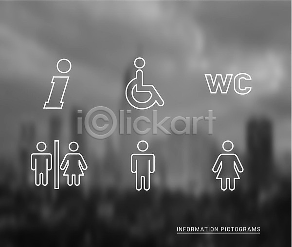사람모양 사람없음 AI(파일형식) 아이콘 백그라운드 세트 안내 약자 장애인 픽토그램 화장실 휠체어
