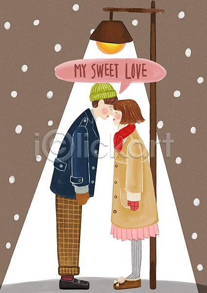 사랑 행복 남자 두명 사람 성인 성인만 여자 PSD 일러스트 가로등 겨울 계절 눈(날씨) 마주보기 말풍선 빛 야간 야외 커플 키스