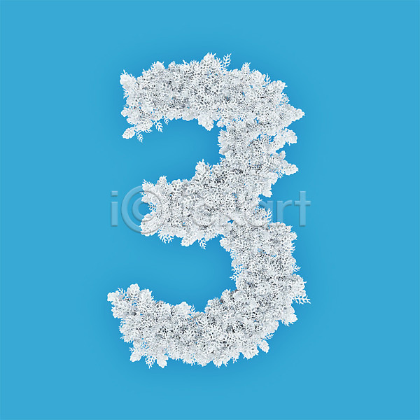 사람없음 3D PSD 편집이미지 3 꽃 문자 삼 숫자 식물 타이포그라피 텍스트 파란배경 하늘색 흰색
