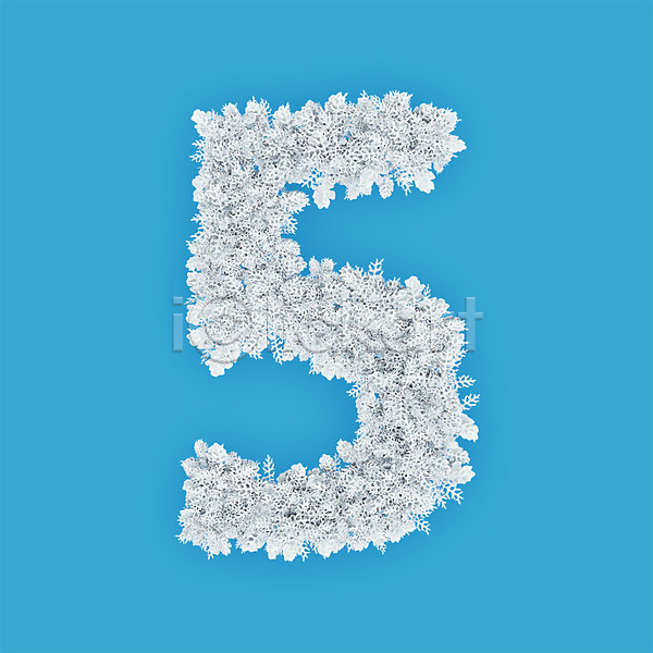 사람없음 3D PSD 편집이미지 5 꽃 문자 숫자 식물 오 타이포그라피 텍스트 파란배경 하늘색 흰색