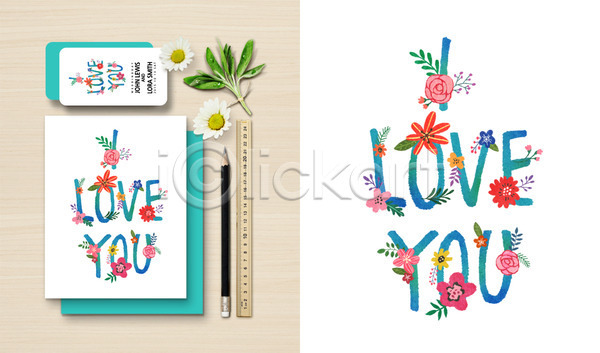사랑 사람없음 PSD 템플릿 결혼 결혼식 꽃 목업 봉투 식물 연필 엽서 자 종류 청첩장 초대장 카드(감사) 편지 편집 표지디자인