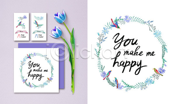 사랑 행복 사람없음 PSD 템플릿 결혼 결혼식 꽃 목업 봉투 식물 엽서 조류 종류 청첩장 초대장 카드(감사) 튤립 편지 편집 표지디자인