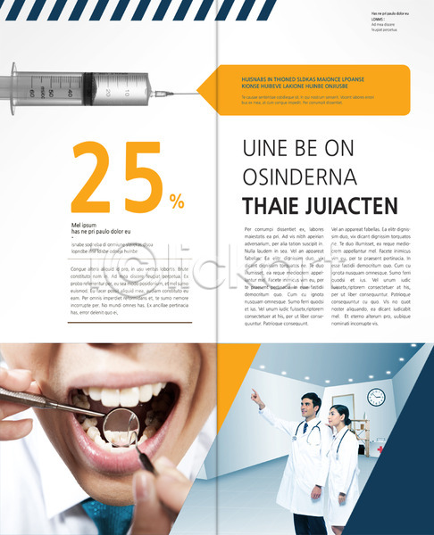 남자 사람 성인 성인만 세명 여자 외국인 PSD 옆모습 템플릿 2단접지 가리킴 가운 건강 내지 리플렛 백그라운드 병원 북디자인 북커버 상반신 시계 응시 의료용품 의사 의사가운 입 입벌림 주사기 청진기 출판디자인 치경 치과 치과용품 치료 치아 팜플렛 편집 표지디자인