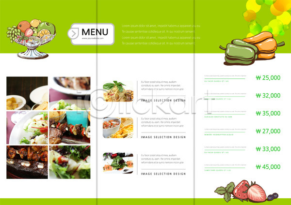 사람없음 PSD 템플릿 3단접지 가격 과일 그릇 꼬치 내지 딸기 레몬 리플렛 메뉴 백그라운드 북디자인 북커버 사과(과일) 샐러드 스파게티 요식업 육류 음식 접시 채소 출판디자인 파스타 팜플렛 편집 포도 표지디자인 피망